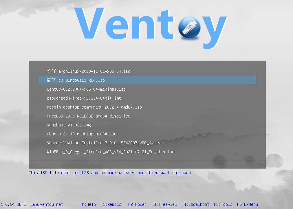 Ventoy UEFI boot menu listing multiple ISO images on one USB drive